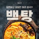 도이티DOITY 네이버블로그