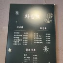 화이반점 이미지