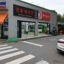 명품세차장 이미지