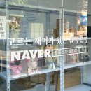 상무현대아파트경로당 | 상무지구 꽃집 광주 서구 쌍촌동 무인 스마일플라워