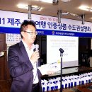 (주)미나투어 이미지