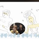 중소돌 걸그룹 숙소를 방문한 기안84 이미지