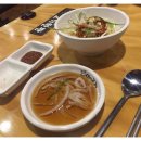 고기한판 이미지