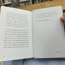 갑수 | 좋은 사람이 되고 싶다고 생각했다(개포동 김갑수씨의 사정 - 허지웅)