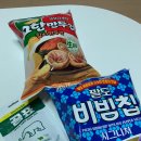 팔도과자