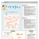 과천소망교회 이미지