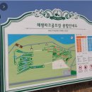 구미파크골프장 이미지