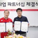 엘리트스포츠주