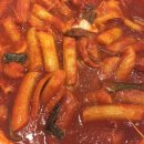 동대문 엽기 떡볶이 이미지