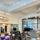 강남구역삼동PT 뉴로하이짐 강남점 헬스 PT 프로그램 1:1 PT 계획 퍼스널 트레이닝 루틴 운동 스케줄...