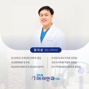 센트럴아이안과의원 이미지