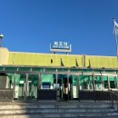 논골목장 1 | 묵호 여행 2일차 | 1박 2일 혼여행 코스