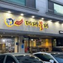 대패369