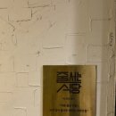 강남종합의료기