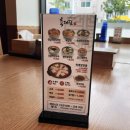 육대장 정관점 이미지