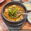 4호선사당(02) | 사당역 맛집 삼육가 사당역직영점 빠다꽃등심 꽃삼겹 솔직 후기