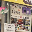 고흥상회 | 대인야시장 맛집, 보쌈이 맛있는 고흥상회