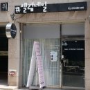 샵셀럽네일 이미지