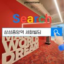 퍼센트원공인중개사사무소 이미지