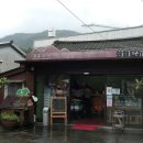 진산농장2 이미지