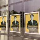 대니구&디토 체임버 오케스트라 <primavera> 이미지