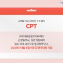 중국어 중급A 이미지