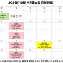 강산공인중개사사무소 이미지