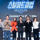 클럽21 스포츠동아