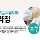 상봉경희한의원 이미지