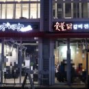 봄양계장 이미지