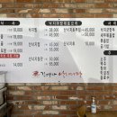 원조낙지마당 이미지