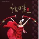 추련 이미지