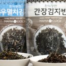 마마쿡 네이버블로그
