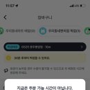 아빠통닭 이미지