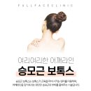 풀페이스의원 이미지