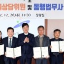 시민법무사
