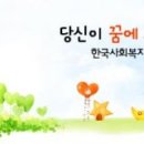 할수있다 사회1 이미지