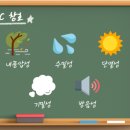 (주)이지경남 이미지