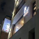 [서울/마포] 오사이초밥 홍대점 내돈내산 솔직후기, 다른지점 가세요ㅜ