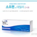 으뜸플러스안경 이미지