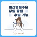 수산부인과