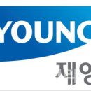 재영정비 이미지