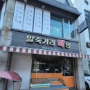 말죽거리당구장 네이버블로그