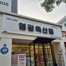 청주축산물정육식당