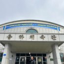 크로스핏 양구 이미지