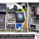 삼산주공점 이미지