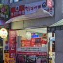 드림복권방 이미지