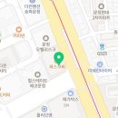 송파힘찬약국 이미지