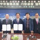 서울우유협동조합 거창공장 이미지