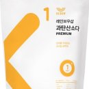 소다신세계 - 2949 | 소다신세계